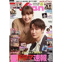月刊テレビファン 2018.6月号 915GYemnZaL._AC_UL210_SR210,