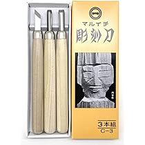 Amazon.co.jp: マルイチ彫刻刀 3本組 C-3 (全鋼製、紙箱入り