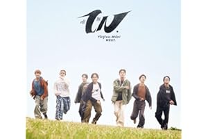 【メーカー特典あり】唯一無二 (初回盤B) (CD+Blu-ray) -WEST. (唯一無二 ステッカーB付)