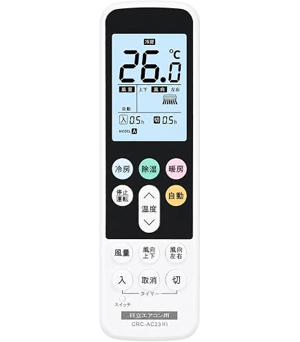 Amazon.co.jp: 日立 エアコンリモコン RAR-4N1 : ホーム＆キッチン