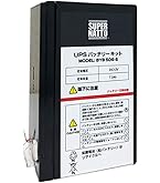 Amazon | オムロン(Omron) 無停電電源装置 UPS BY35S | Omron | 無停電