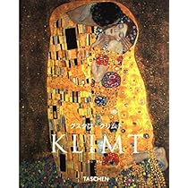クリムト 絵画 グスタフ・クリムト「乙女たち」絵画シリーズ アートパネル