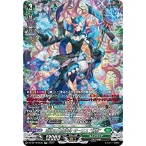 Amazon.co.jp: ヴァンガード 赫月ノ使者 泡沫の大魔法師 ゼーリス