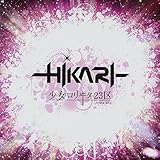 -HIKARI-