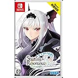 シャイニング・レゾナンス リフレイン 新価格版 - Switch