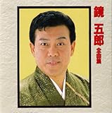 ���ܘY�S�ȏW