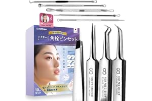 【女性誌掲載商品】 角栓取り ピンセット 【現役美容皮膚科医☓BEST BODY JAPAN公認講師監修&ガイドブック付】 角栓取り ピンセット 角栓 毛抜ニキビ 黒ずみ いちご鼻 毛穴ケア 日本ブランド(10点セット)