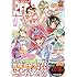 月刊チャンピオンRED 2019年4 月号