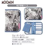 ムーミン 【ウォーターライフ】母子手帳ケース
