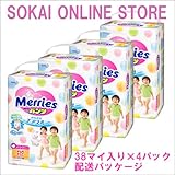 パンツ式　メリーズパンツビッグサイズ38枚【4パックお得セット】男女共用　適用体重:12kg～22kgまで