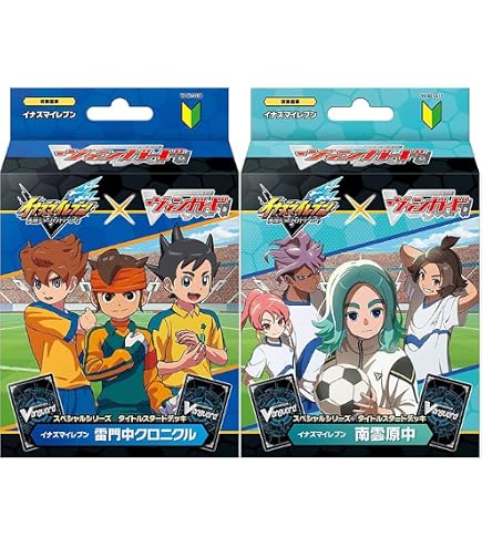 Amazon.co.jp: イナズマイレブンGO TCG IG-01 ホーリーロード編 拡張