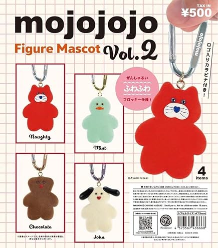 Amazon.co.jp: Todd Friends mojojojo モジョジョジョ mint ミント 