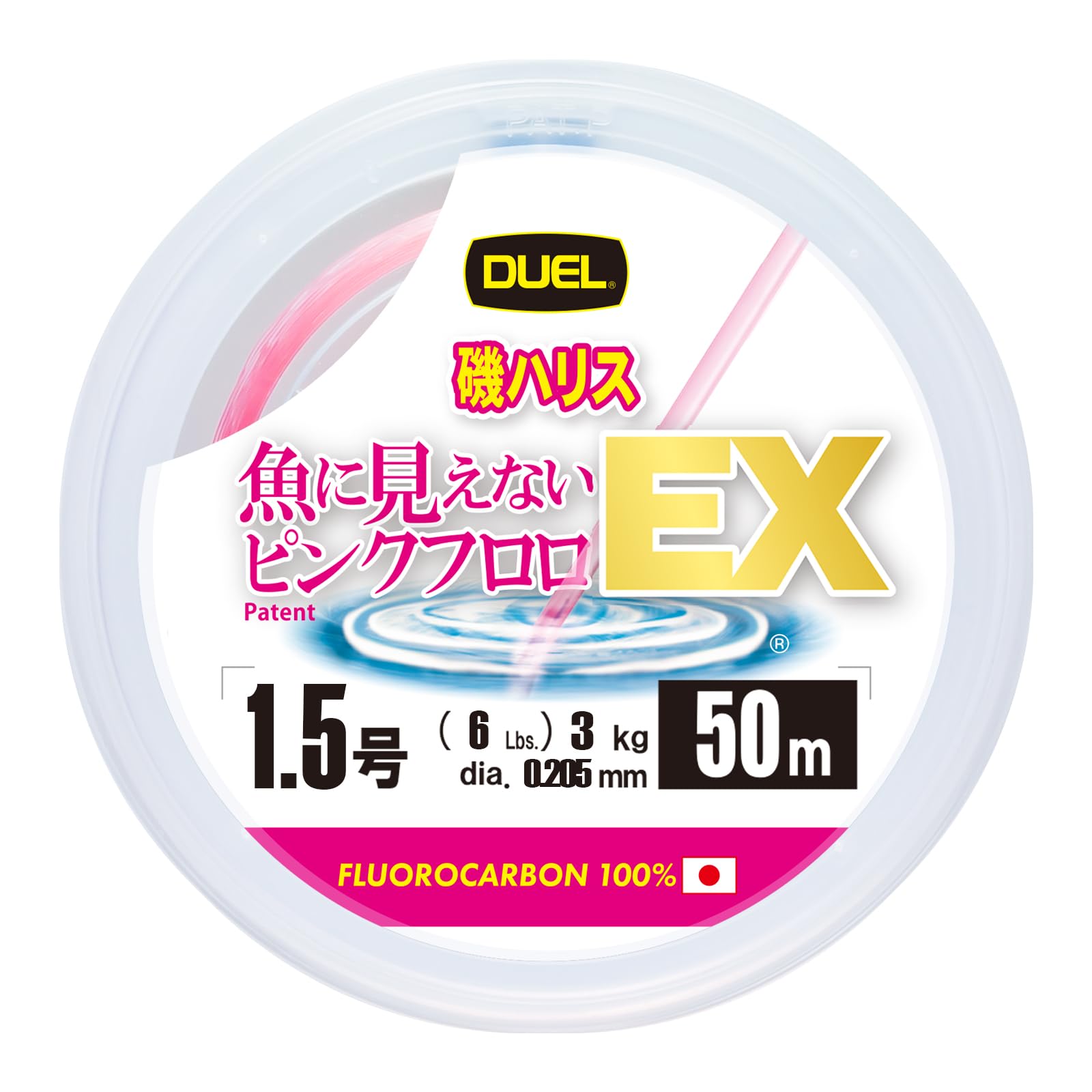 デュエル(DUEL)魚に見えないピンクフロロEX 磯ハリス 50m 0.8~14号 フロロカーボン ジャストストッパー ステルスピンク
