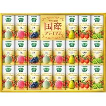 Amazon.co.jp: 【ギフト 贈答 手土産 中元 歳暮】カゴメ 野菜生活100