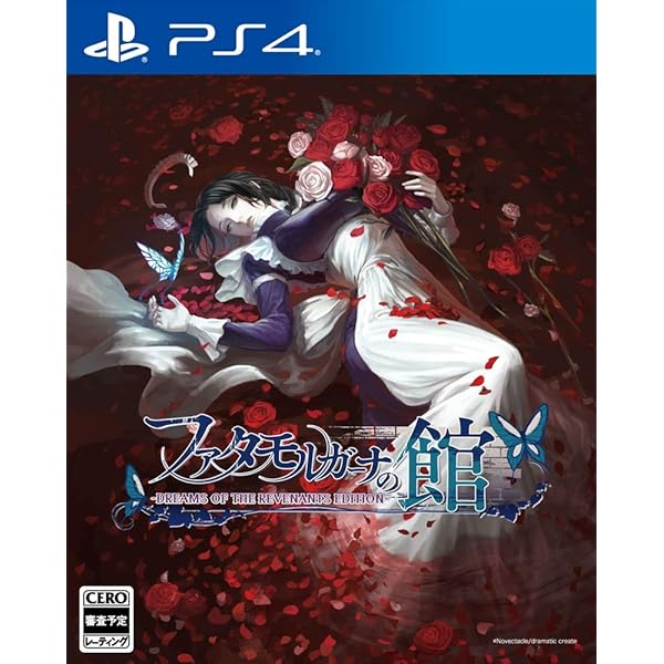 ファタモルガーナの館 Switch DREAMS OF THE REVENANTS EDITION