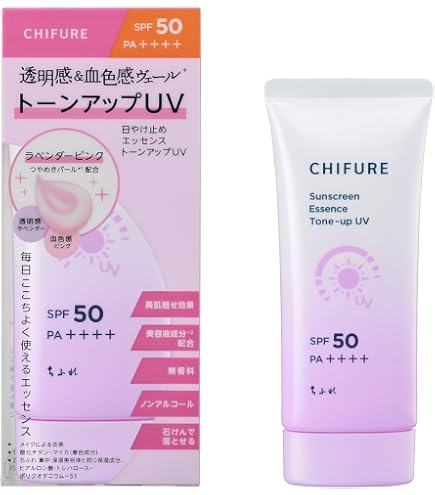 Amazon | ロート S ホワイトUV美容乳液（SKIO VCトーンアップUV