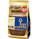 【Amazon.co.jp限定】 キーコーヒー (大容量 150杯分) インスタントコーヒー スペシャルブレンド 300g インスタント(瓶・詰替)
