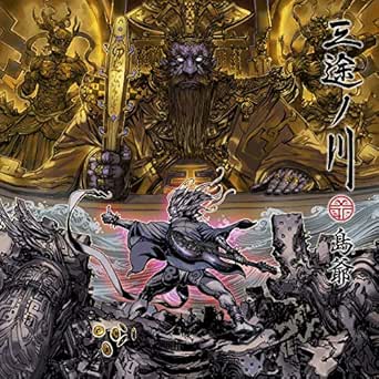 Amazon Music 島爺の九龍レトロ Amazon Co Jp