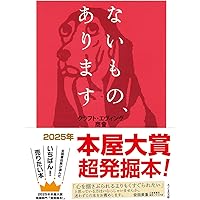 つむじ風食堂の夜 (ちくま文庫 よ 18-1) | 吉田 篤弘 |本 | 通販 | Amazon