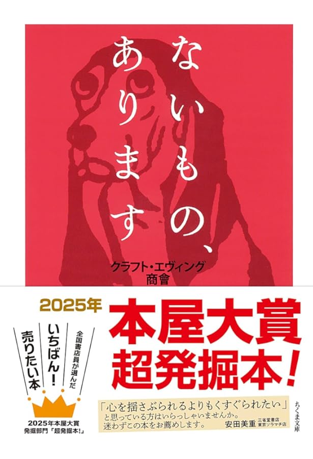 Amazon.co.jp: クラウド・コレクター: 雲をつかむような話 : クラフト