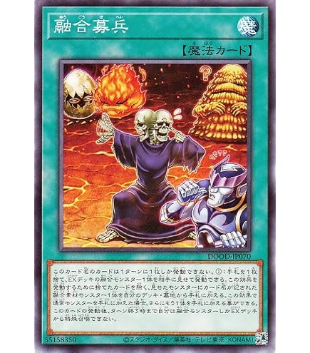Amazon.co.jp: 遊戯王OCG 融合識別 ノーマル SHVI-JP066 遊戯王アーク