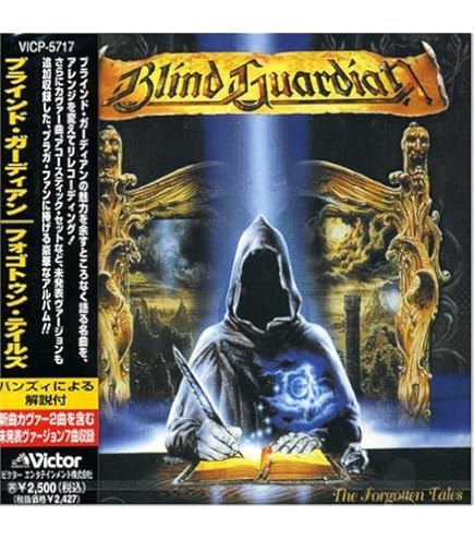 Amazon.co.jp: Tales from the Twilight World : ミュージック