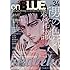 on BLUE vol.34