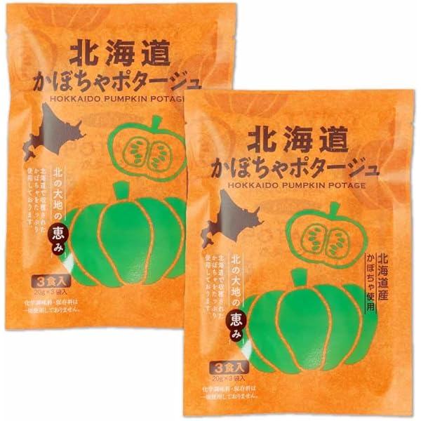食べかけのポテポッチュシュ Amazon | 北海道ダイニングキッチン 北海道 かぼちゃポタージュ