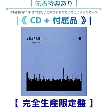 Amazon.co.jp Hot New Releases: The bestselling new & future