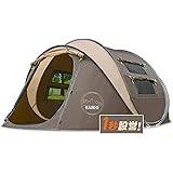 KAZOOキャンプ用自動屋外ポップアップテント防水用クイックオープニングテントキャリングバッグ付き4人用キャノピー
