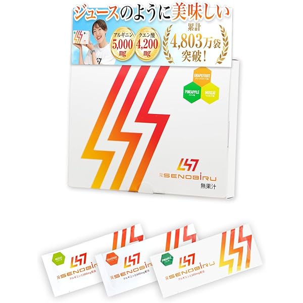 Amazon.co.jp: プラステンアップα アミノ酸 HMB カルシウム 中学生