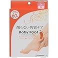 ベビーフット イージーパック SPT60分タイプ 3個セット (S)