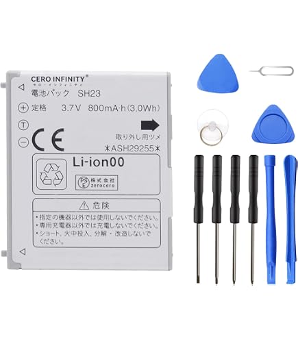 Amazon | SHARP対応 USBマルチ充電器と SH21 ASH29226 SH-02A SH-01B