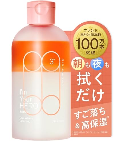 Amazon | ちゅらら クレンジングローション (メイク落とし・洗顔
