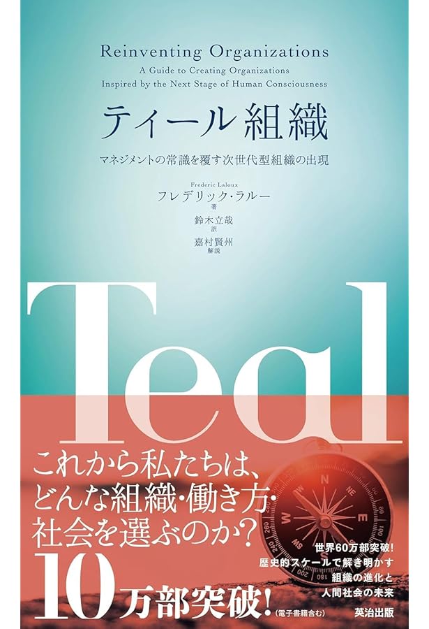 すべては一人から始まった : 威張るべからず、焦るべからず すべては1人から始まる――ビッグアイデアに向かって人と組織が動き出す