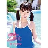 髏々宮美來 / 胸ポチは神対応 [DVD]