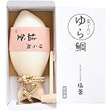 [宝水産] 愛媛 宇和海産 ゆら鯛 塩釜焼き (大) (真鯛 約1.3kg(5～7人前))