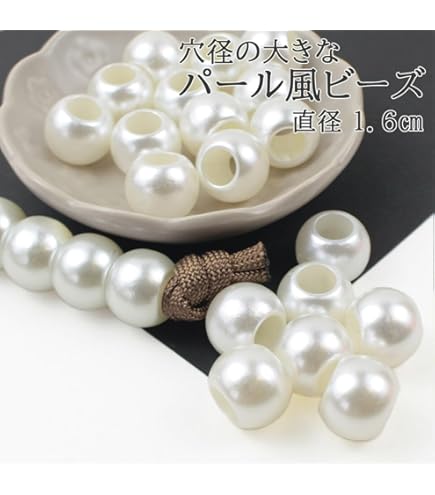 Amazon | TOHO 穴大パール 外径約6mm No.201 カルトラ 約62ヶ入り