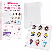 Amazon.co.jp: 【推し活グッズ特集でも紹介された！】 ラバー