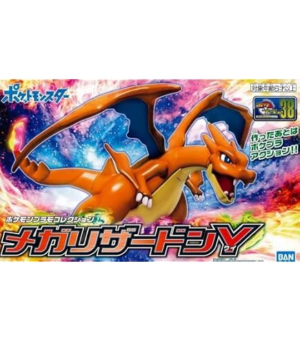 Amazon.co.jp: Pokemon Plamo Collection Select Series Mega