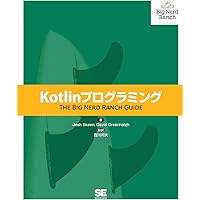 Kotlinイン・アクション Amazon | Kotlin in Action, Second Edition | Aigner