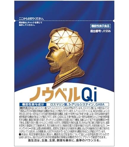 小林製薬　ナイトミン　眠る力　40日分３袋20日分２袋 ゆうパケット）小林製薬 ナイトミン 眠る力快眠サポートサプリ 20日分