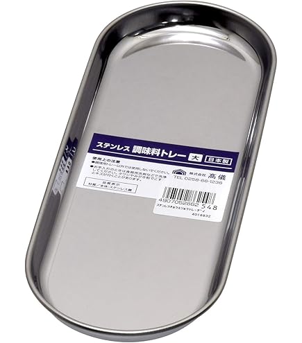 Amazon｜高儀 ステンレス角型トレー 深型 大 シルバー｜バット