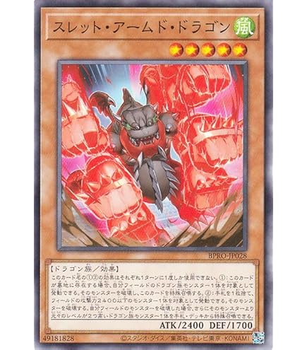 Amazon.co.jp: 遊戯王カード 撃滅龍 ダーク・アームド ウルトラレア