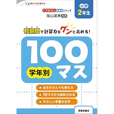 Amazon.co.jp 売れ筋ランキング: undefined の中で最も人気のある商品です