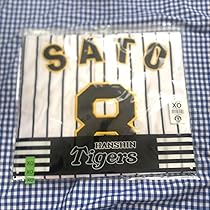 佐藤輝明 レプリカ ユニフォーム XOサイズ 阪神タイガース