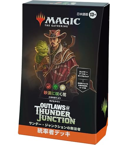 Amazon.co.jp: 【パック単品】マジック：ザ・ギャザリング ブルーム