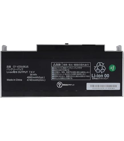 Amazon.co.jp: CF-VZSU0EJS 4860mAh/36Wh 適用される for