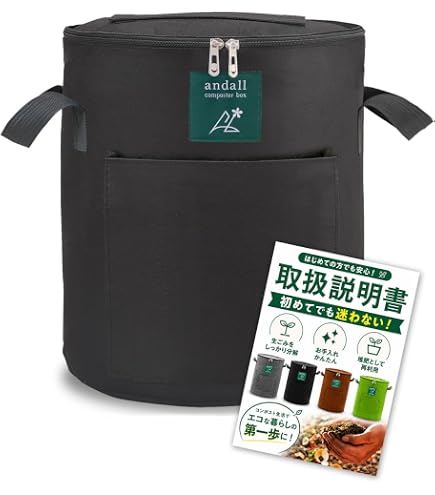 Amazon.co.jp: アルミス 回転式コンポスト 回る作太郎 65L AKS-65L 