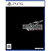 ファイナルファンタジーVII リバース（FF7リバース）